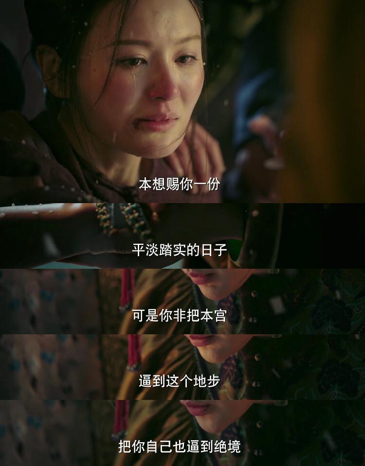 阿箬最后后悔了吗,阿箬怎么被发现了