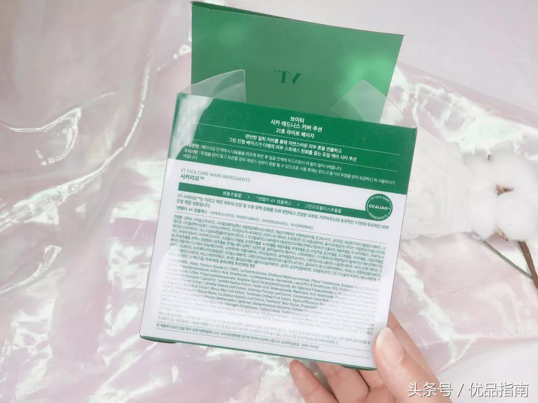 气垫亲测视频,吴昕推荐的遮瑕气垫