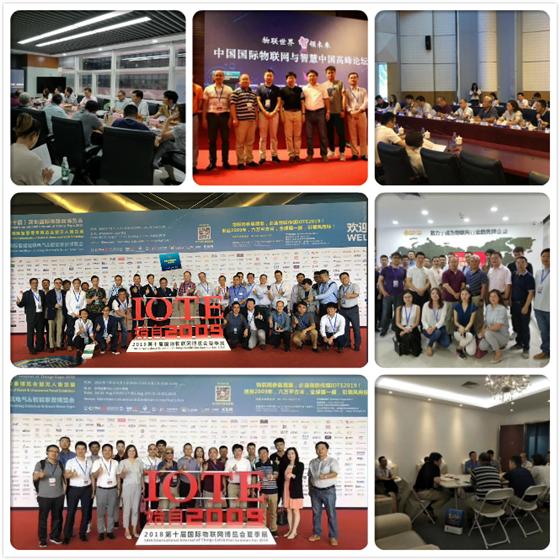 物联网iot最新信息,未来的物联网架构技术