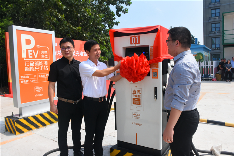 完善公交场站充电桩建设,全面建设新能源汽车充电设施