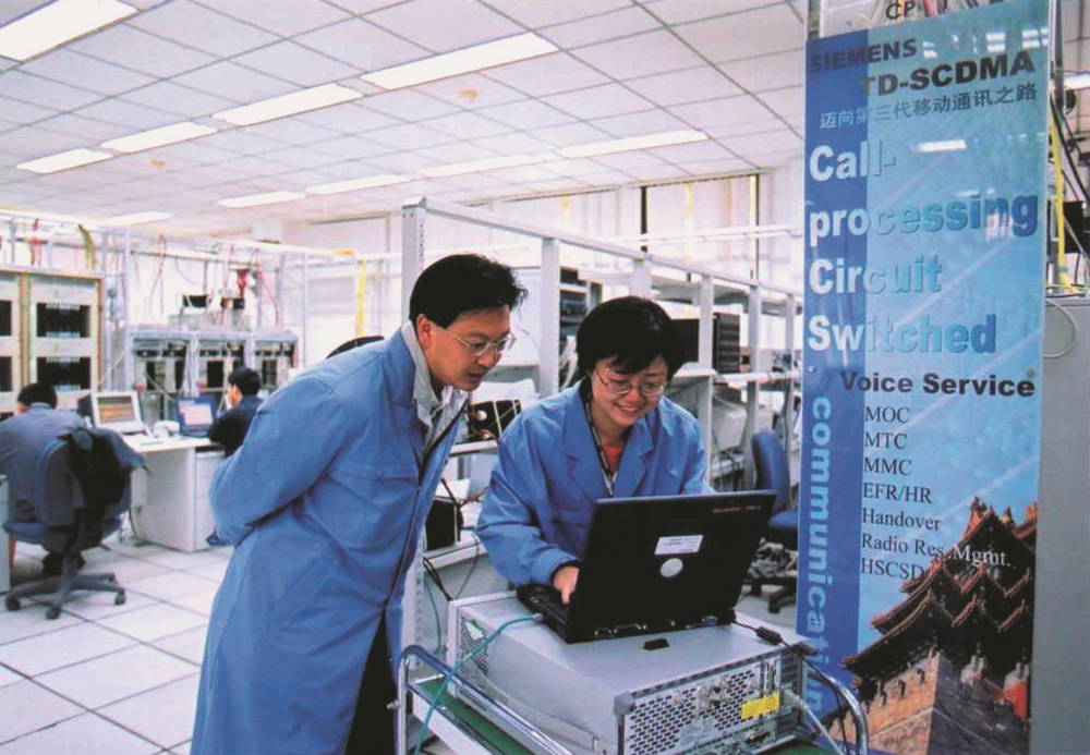 西门子8008c手机,西门子三防手机