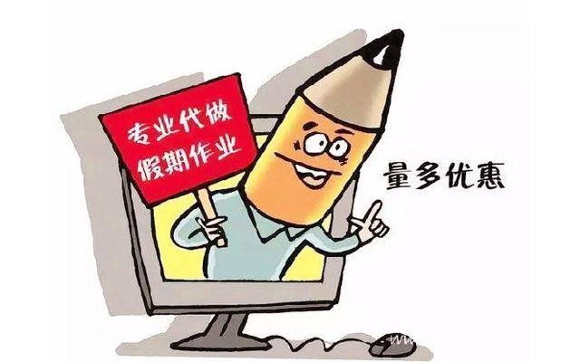 校园里的歪风邪气,校园的歪风邪气