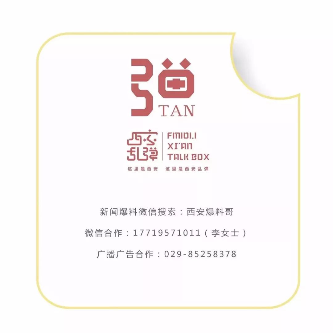 “西安交大夸夸群”火了后，“哈哈群”“抱抱群”等各式群搞笑上线！