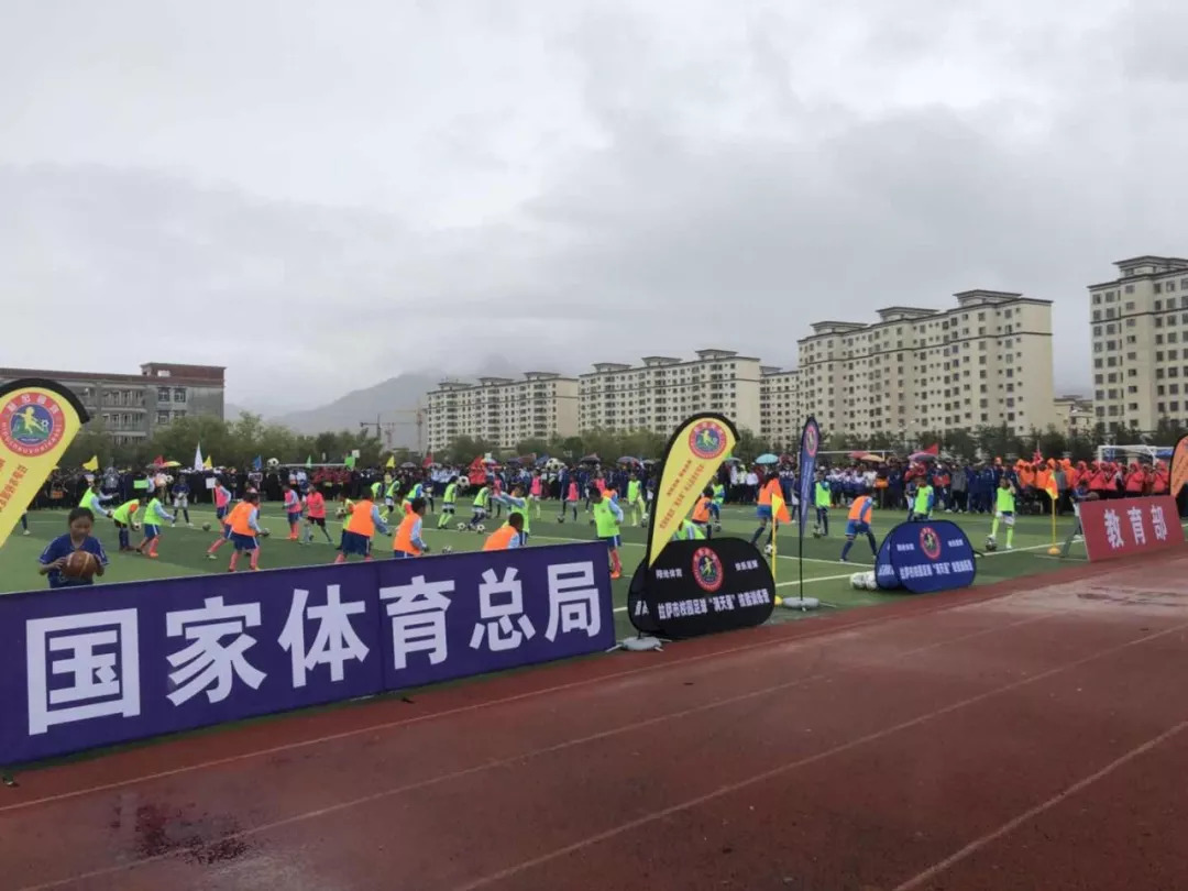 全国青少年足球满天星训练营,2021西藏拉萨满天星足球训练营