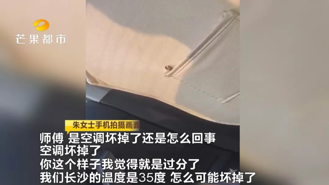 男子以租代购买车跑滴滴后续,男子以租贷购7个月倒亏3万跑滴滴