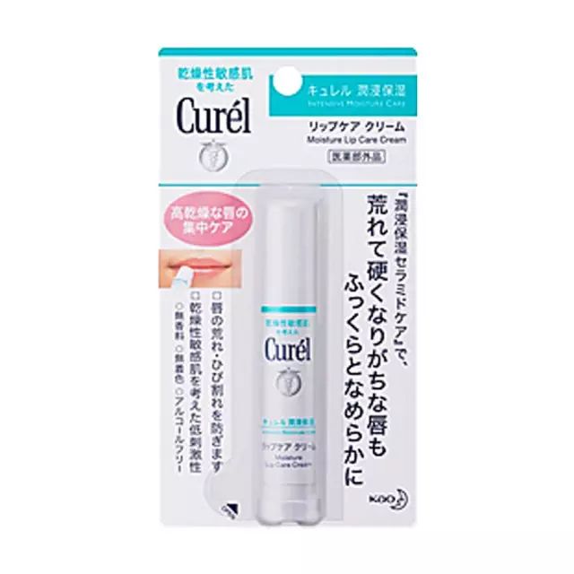 秋冬季超好用的平价润唇膏,好用的唇膏精华有哪些推荐