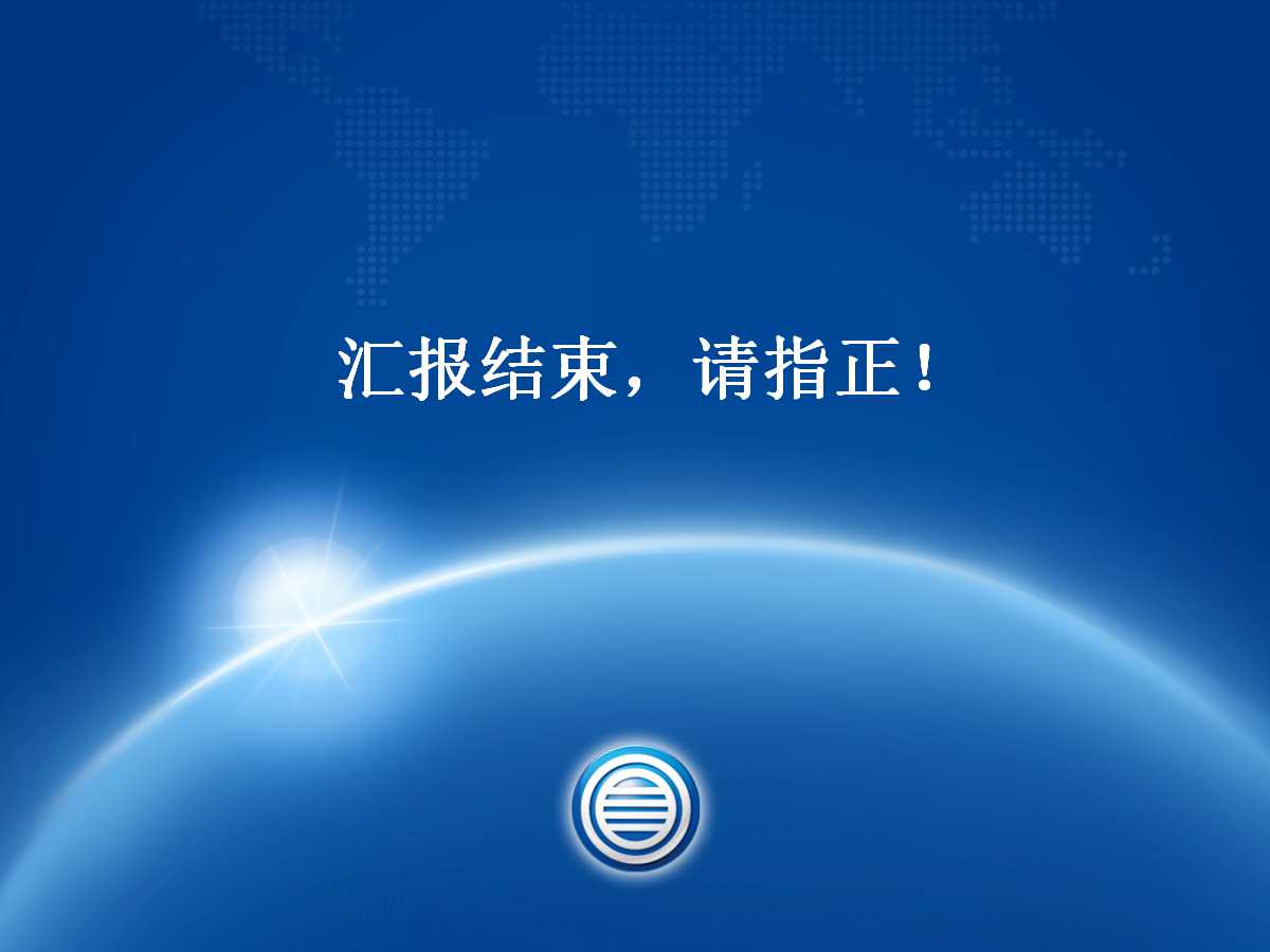 8d报告纠正措施样本,8d整改报告模板免费