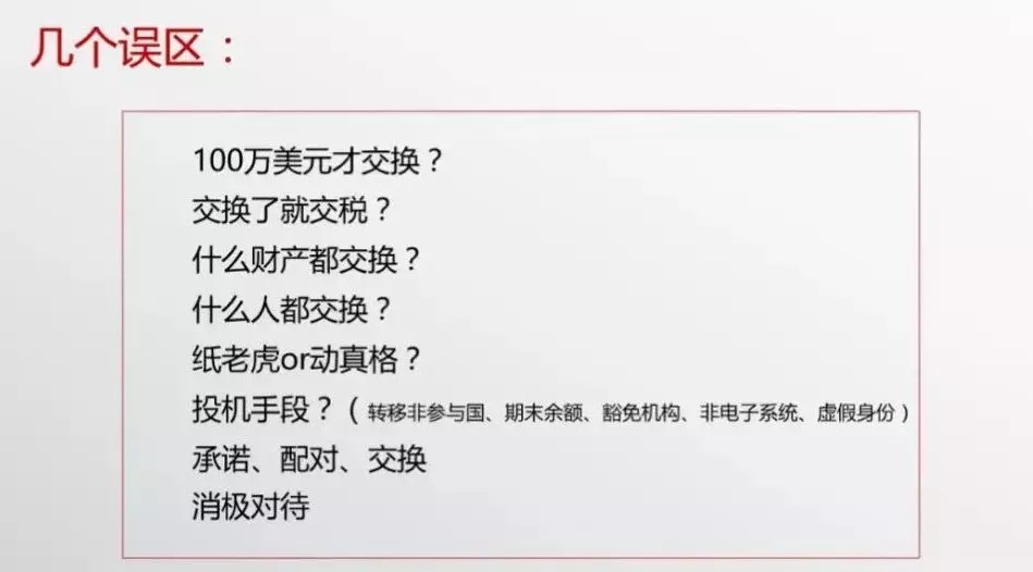 crs保险到底怎么买,crs落地