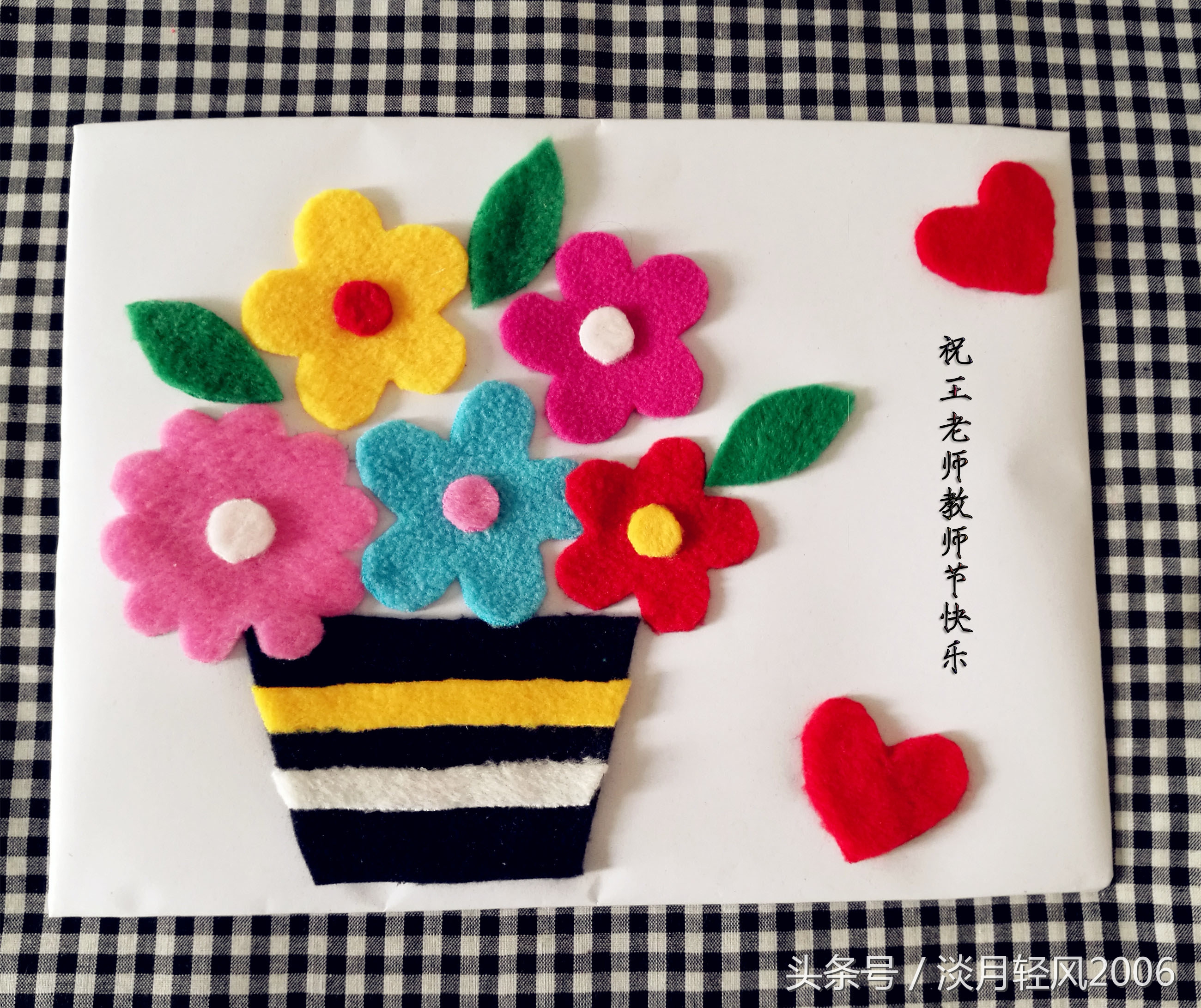 教师节礼物立体贺卡蝴蝶结折法,教师节儿童手工贺卡diy