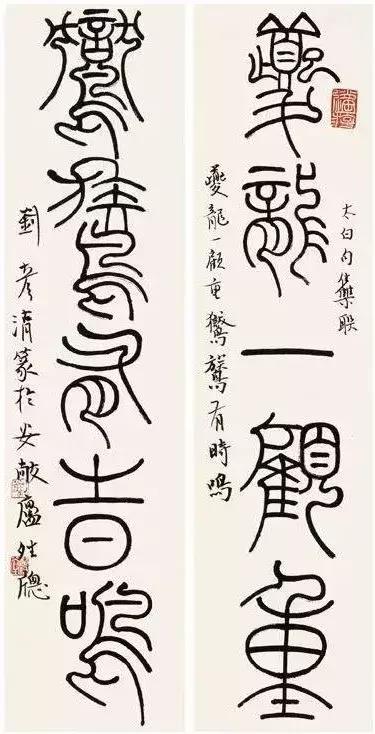 刘彦湖书法的意义,刘彦湖书法视频