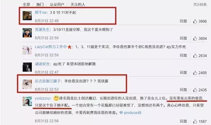 韩网热议中国的综艺节目,中韩节目吐槽