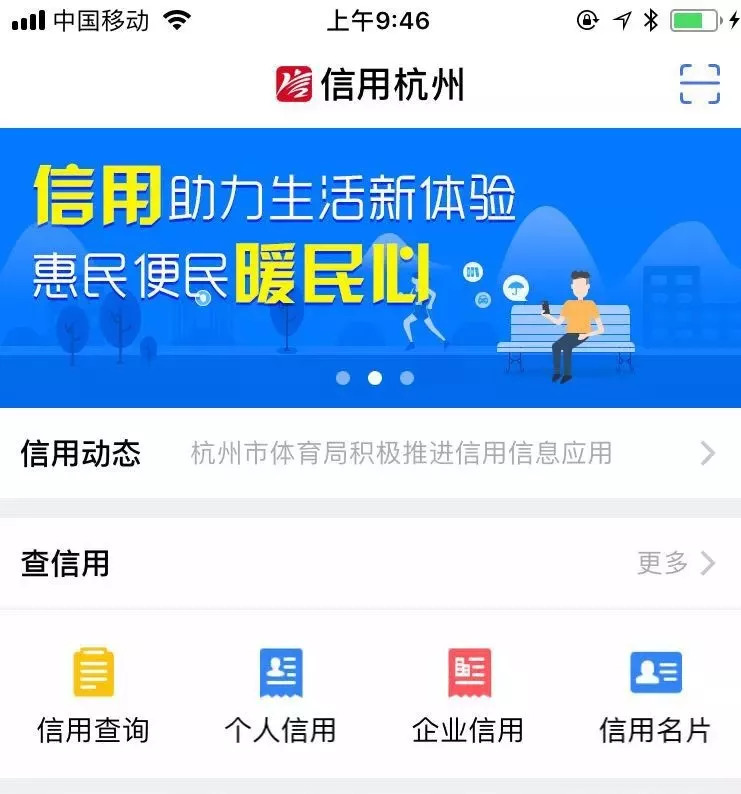 “霸座哥”引发大讨论，我们的旅客信用机制到底差在哪？