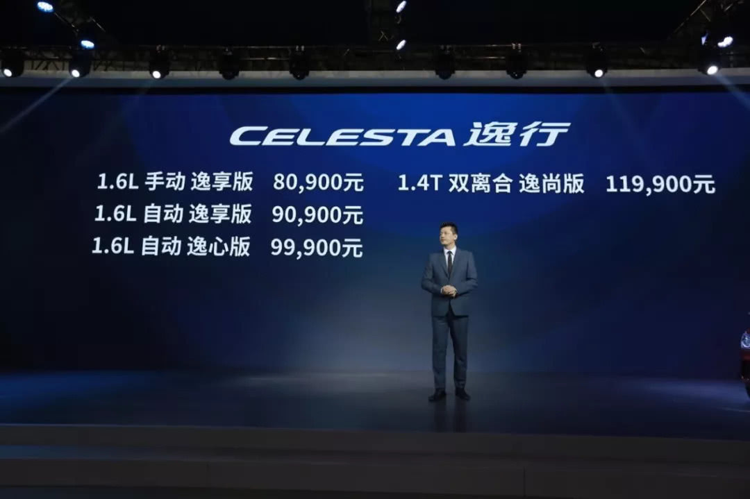 59万元三款合资旅行车值得考虑,现代i40旅行车