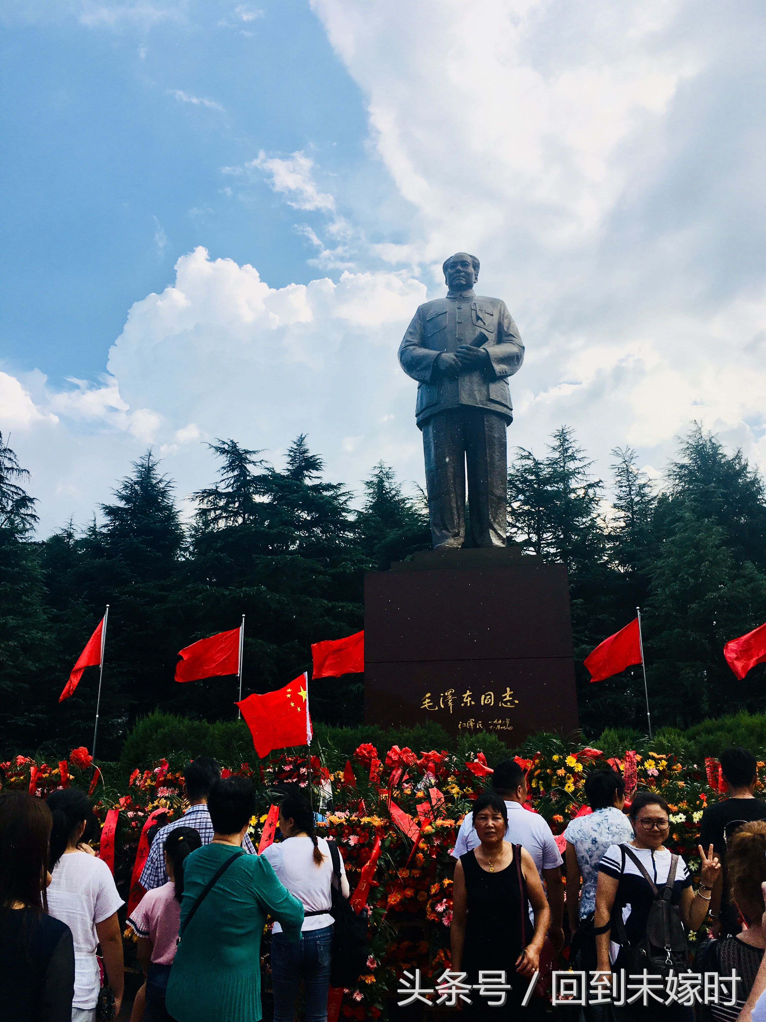 韶山升起太阳,韶山红旗升起的地方