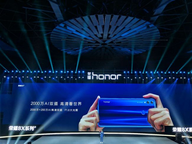 荣耀8x256g官方价,荣耀8x抢购11.11
