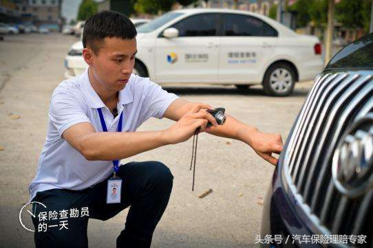 车险查勘员真的很累吗,车险查勘员需要做什么