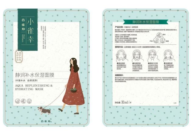 你不知道的大牌国货,无人不知无人不晓的国货大牌