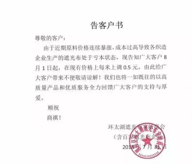 逸盛石化最新事件,逸盛石化现状如何