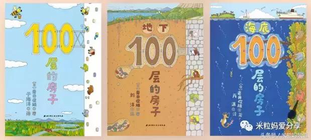 越读越聪明的数学思维故事,越读越聪明的数学思维