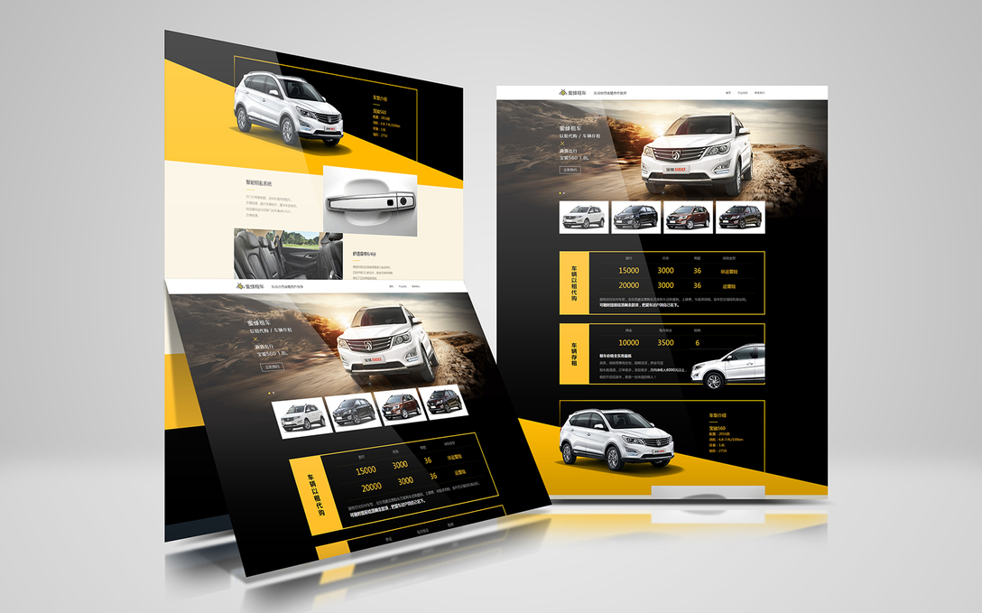 深圳蜜蜂租车,车蜜蜂租车