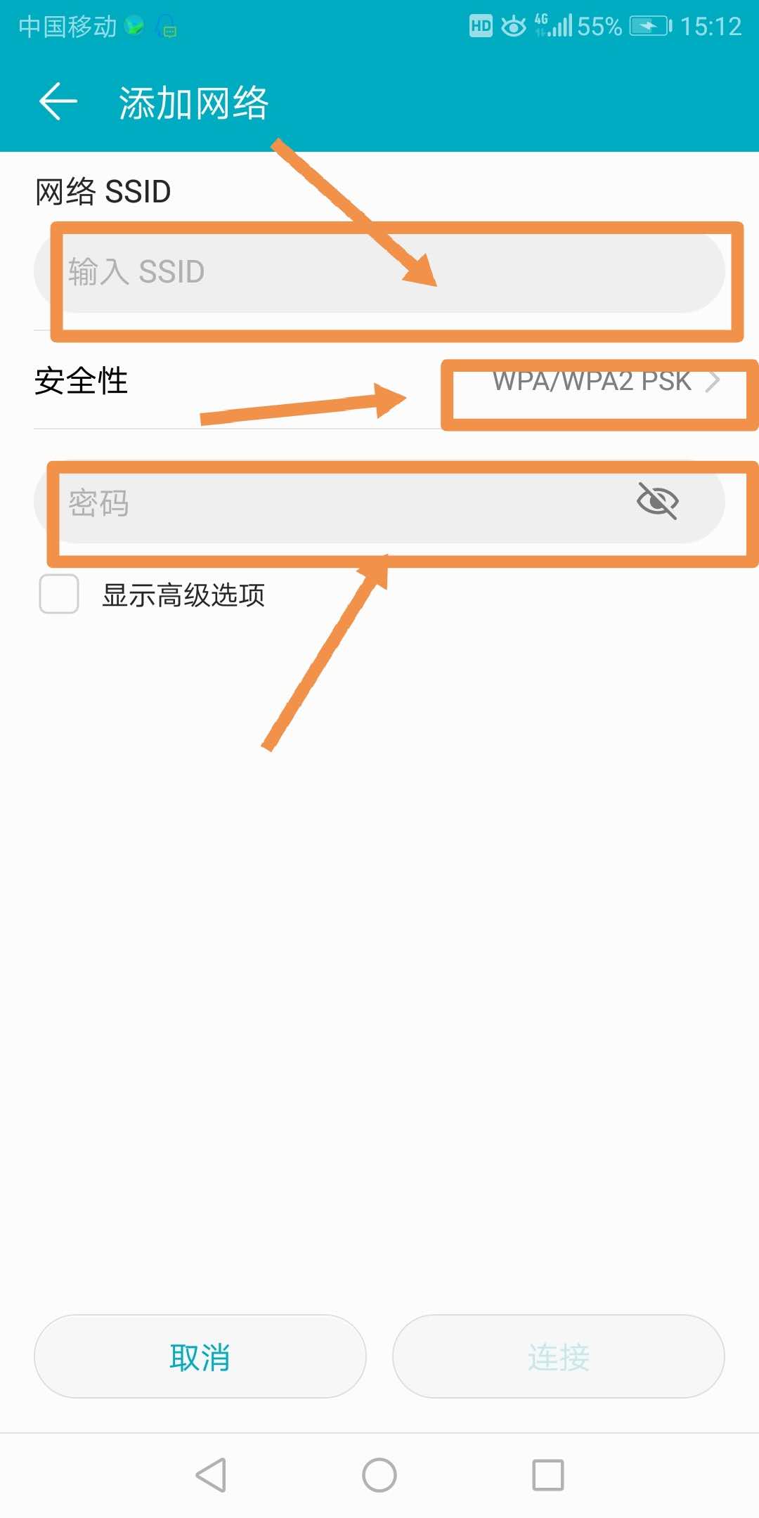 隐藏ssid能防止蹭网吗,无线网络设置关闭了ssid广播