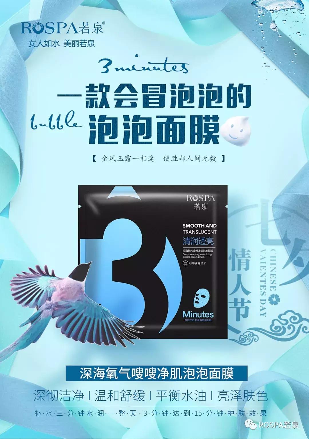 女生敷面膜到底有没有用,爱敷面膜的女孩