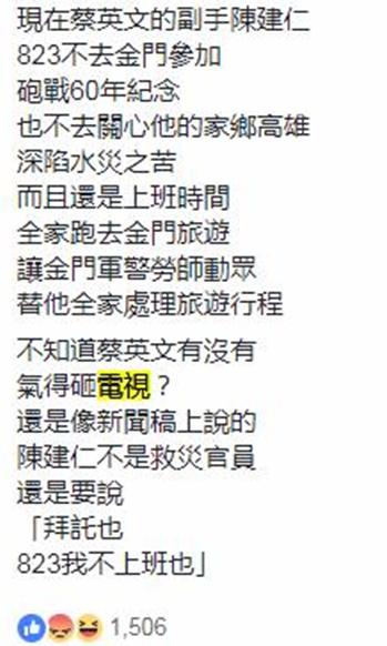 炎炎夏日岛内旅游业遭受“严寒”金门却逆势上扬说明了什么？