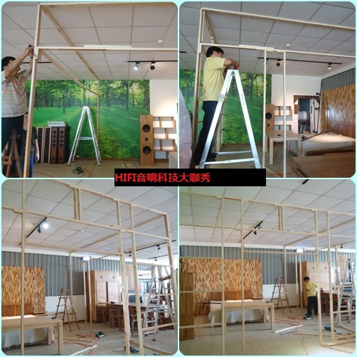 专业音响店的装修,打造影音房间