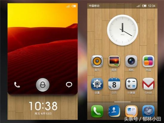 miui系统哪个版本最好,miui12.5.80版本系统好用吗