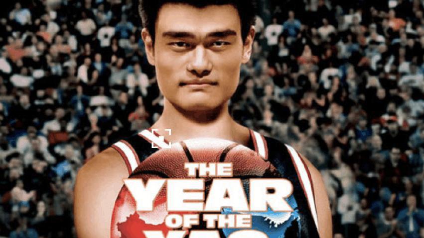 姚明和篮筐高度对比,姚明与篮筐的高度