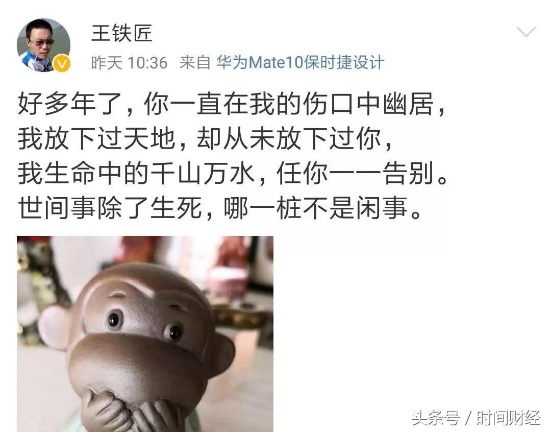 快播王欣出狱后视频,王欣出狱后做过什么软件