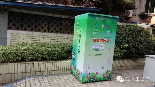 旧衣回收利国利民利环境,旧衣回收公益环保两不误