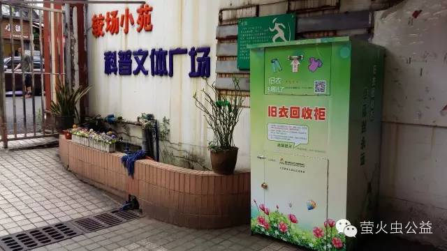 旧衣回收利国利民利环境,旧衣回收公益环保两不误