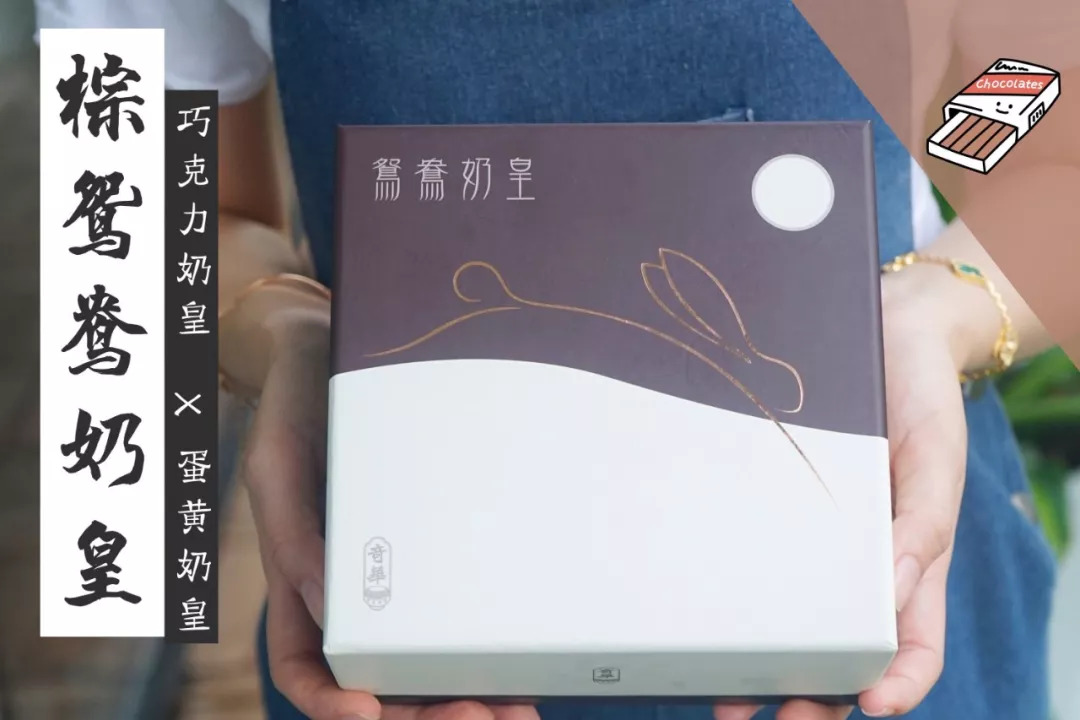 香港月饼老牌子纯莲蓉,香港月饼新款