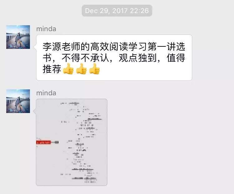 读书慢读过就忘怎么办,读书慢怎么办