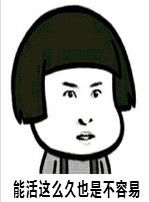 男子把网约车司机卖掉 (男子网约车被乘客卖了)