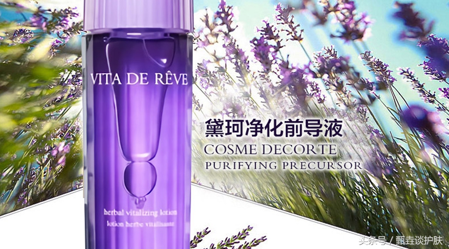 黛珂紫苏水牛油果乳液怎么样啊,黛珂牛油果乳液紫苏水效果怎样