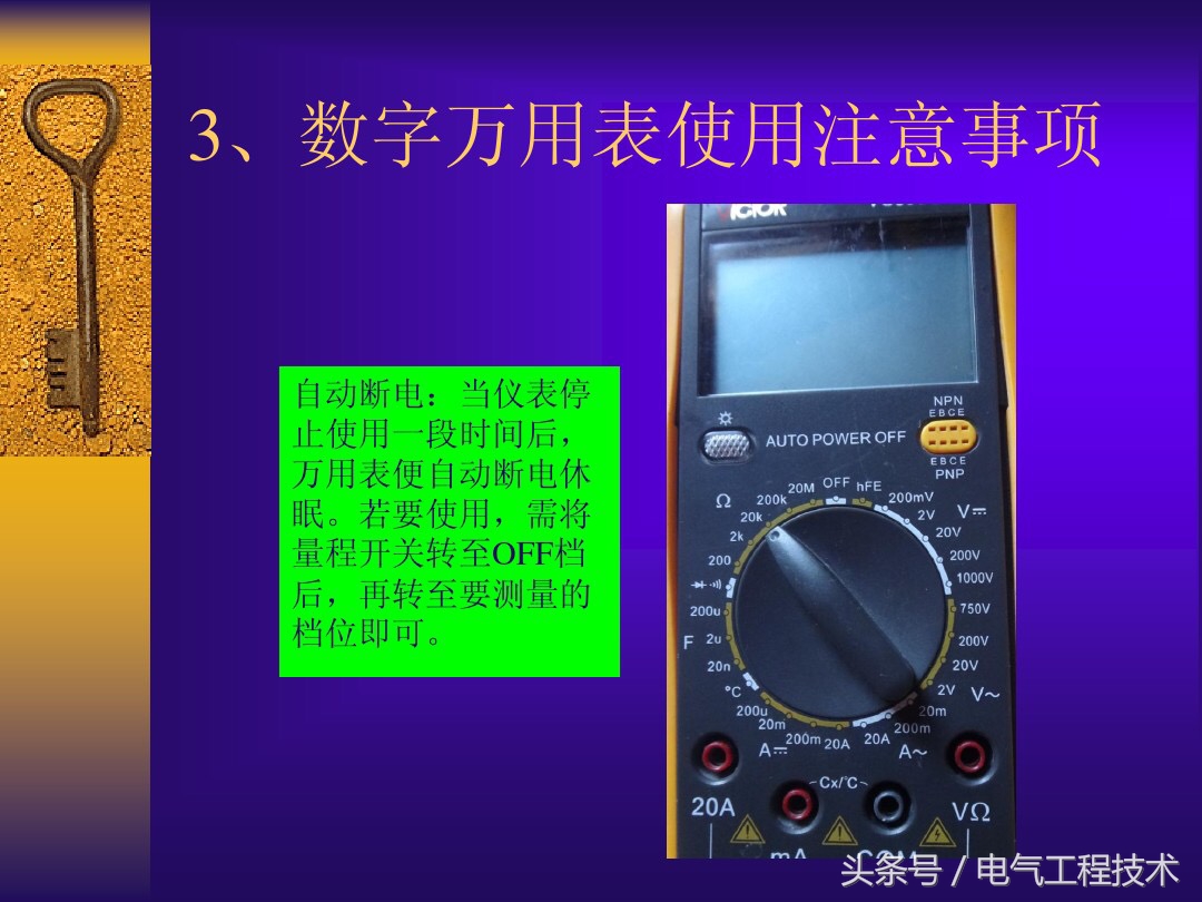 万用表各档位使用方法老电工讲解,万用表一般常用测量档位有哪些