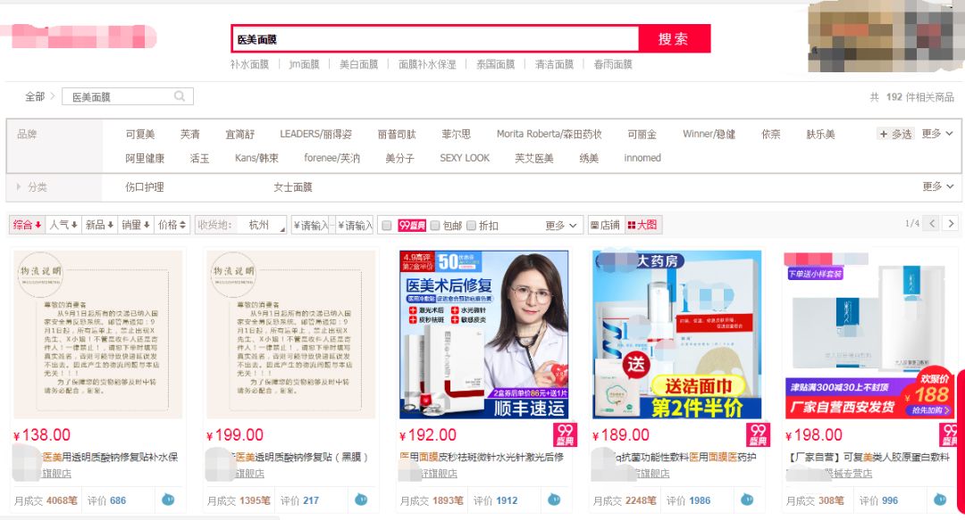 扒一扒jm面膜,扒一扒血橙面膜