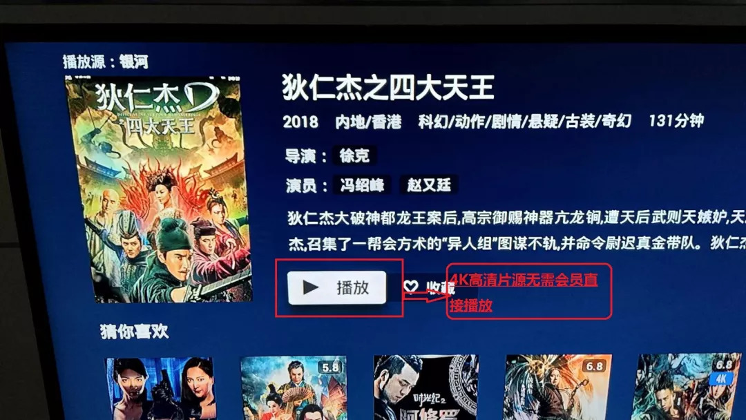 「今日宾川」中国移动高清盒，免费和你追热剧看大片