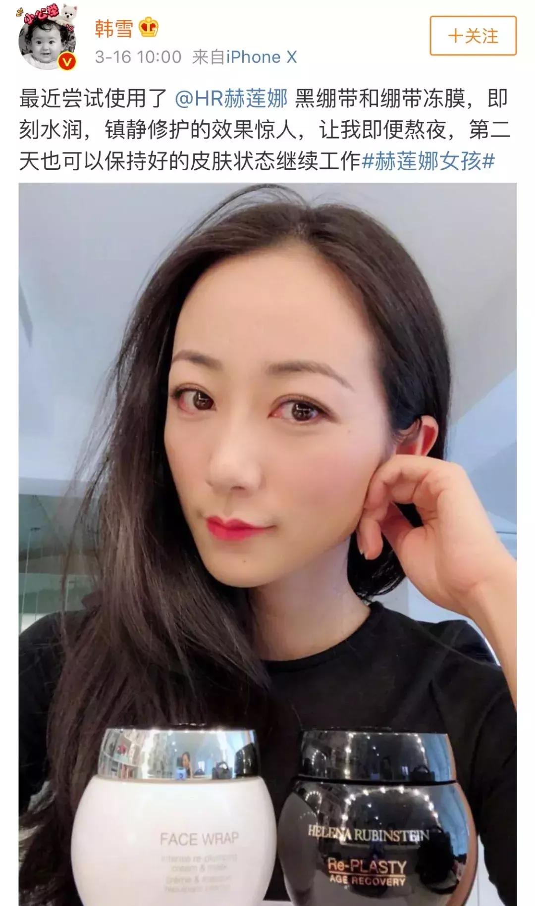 人生中第1套护肤品,贵妇级抗老大牌面霜怎么选