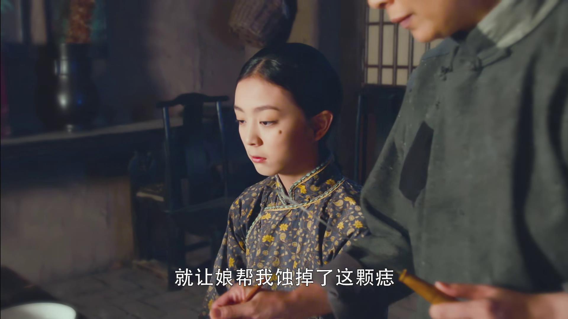 娘道瑛娘为了两个女儿负荆请罪,娘道瑛娘认两女儿