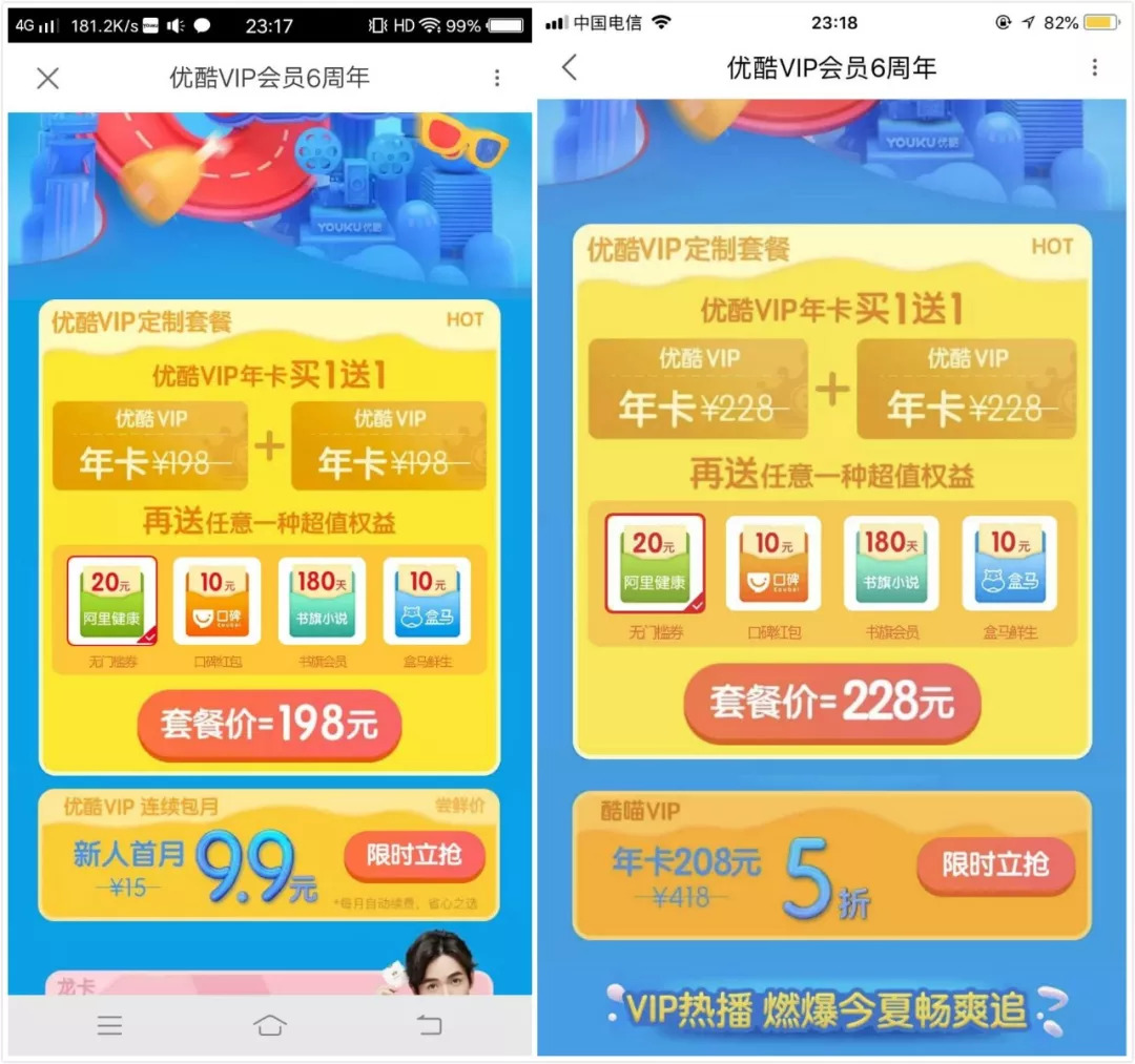 用苹果手机被歧视,用iphone被鄙视了怎么办
