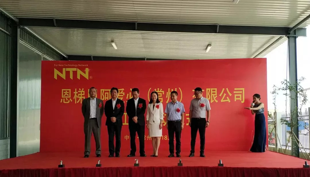 恩梯恩阿爱必新工厂见证“十年友情”，未来我们仍将携手共赢！