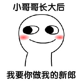 撩女朋友表情包全套gif,撩女生专用100张表情包