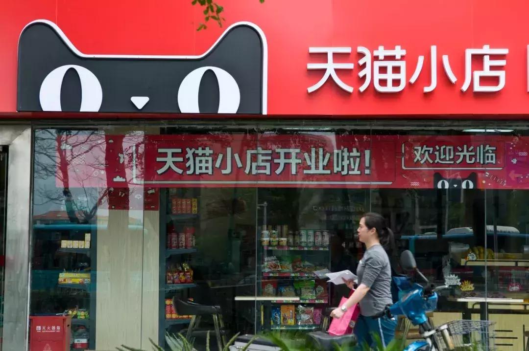 “造富”百万小店，零售通的进击与梦想