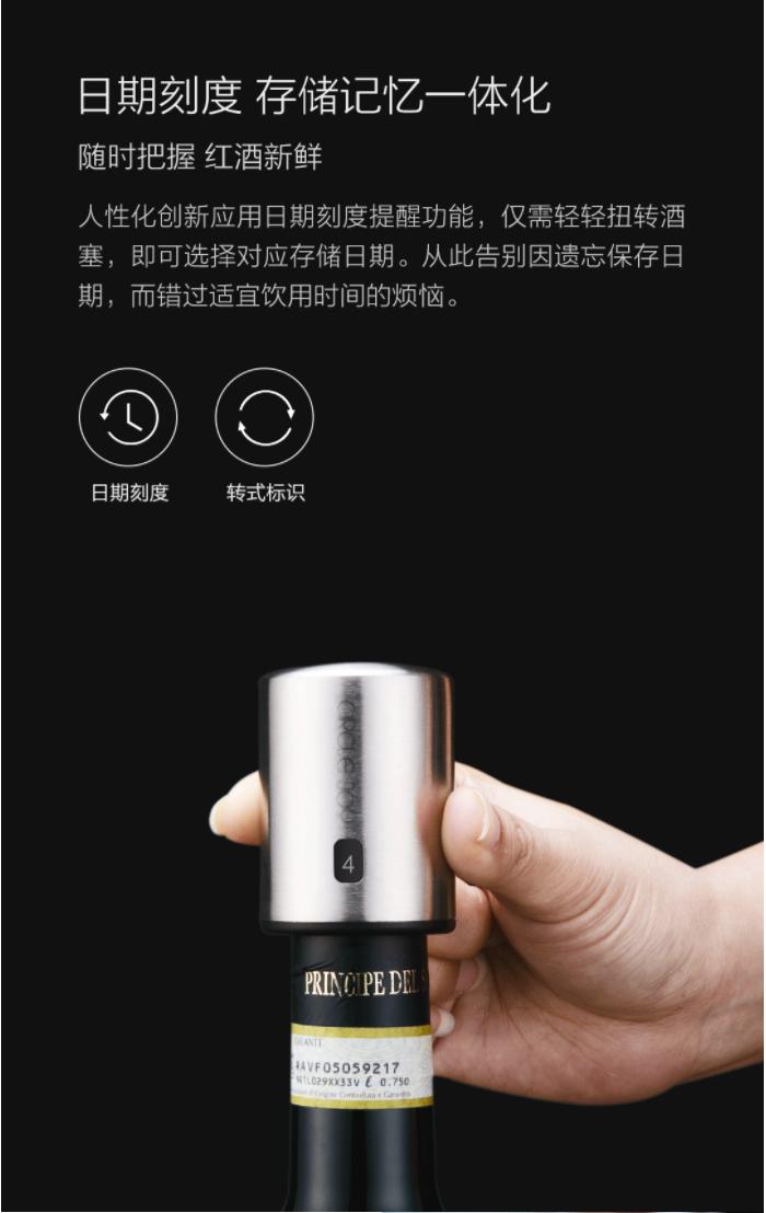 小米有品全自动开红酒器,小米有品火候电动红酒开瓶器