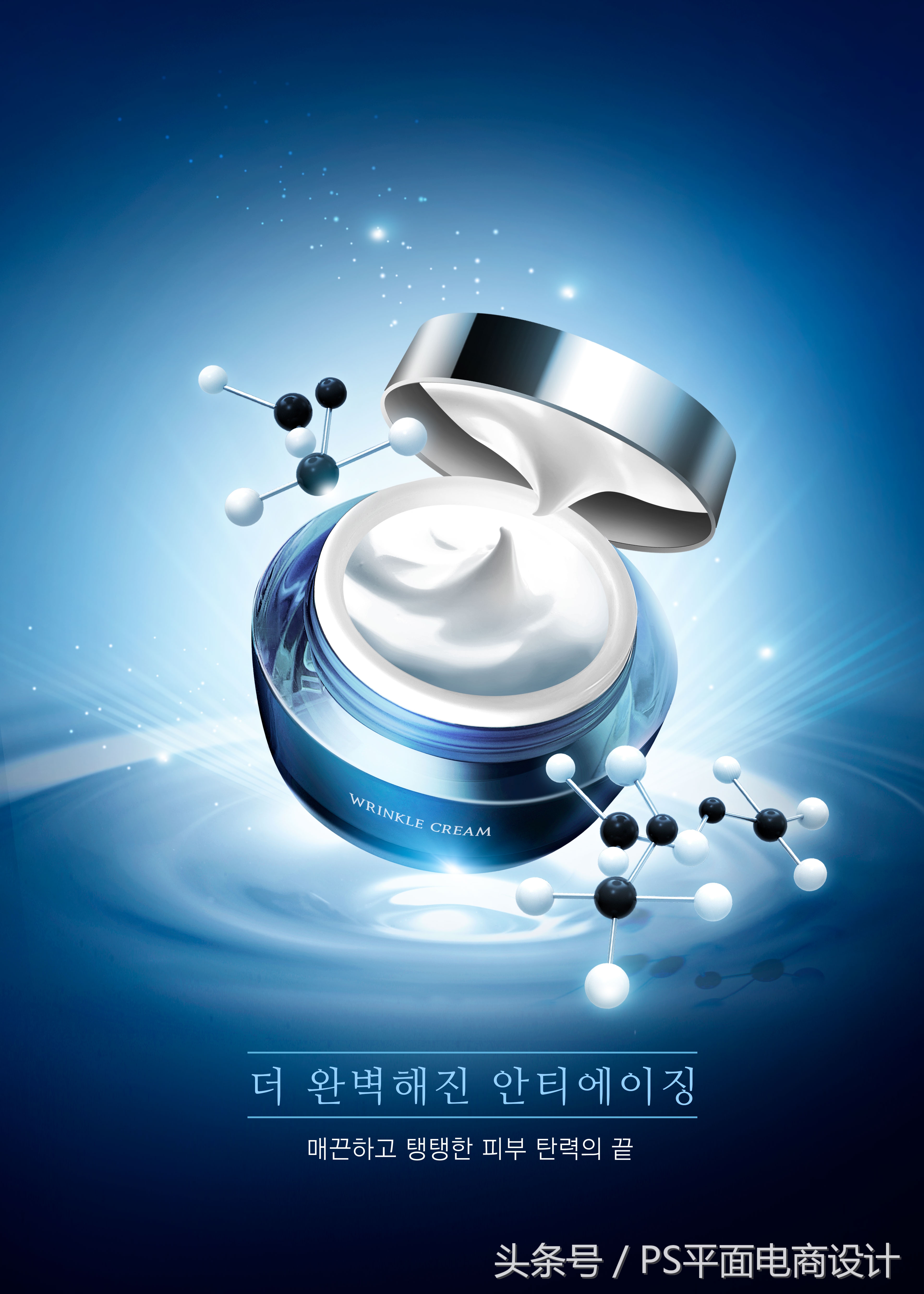 化妆品广告宣传大片模板短视频,品牌彩妆宣传海报模板图