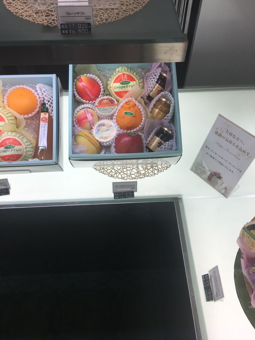 带你走进日本风土人情,跟日本女朋友一起旅游吃什么