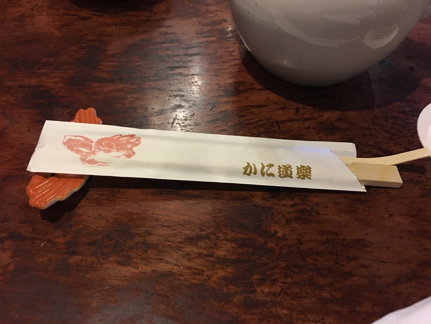 带着日本女友回农村过年,带你走进日本风土人情